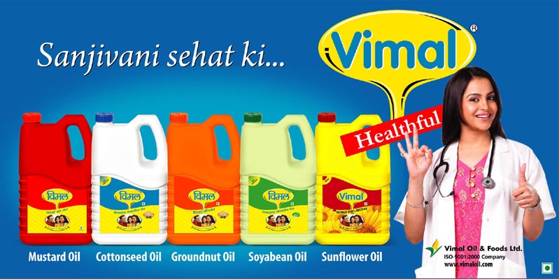 vimal oil